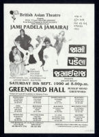 Leaflet - British Asian Theatre