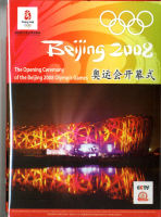 Olympics 2008 DVD