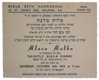 Invitation card : Mlava Malka