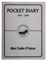 Pocket Diary 