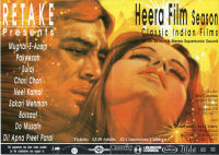 Heera Film Season