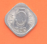 5 paise 5 paise