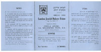London Jewish Bakers Union