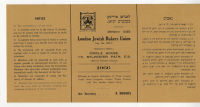 Contribution card (Union) : London Jewish Bakers Union