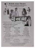 Theatre handbill - Vahu Nathi Gamu (British Asian Theatre)