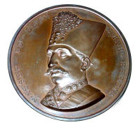 Medal - Naser al-Din Shah Qajar