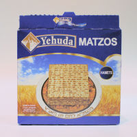 Jewish Matzos crackers packaging