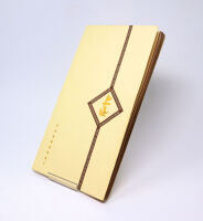 Menu from Shanghai Chinese restaurant